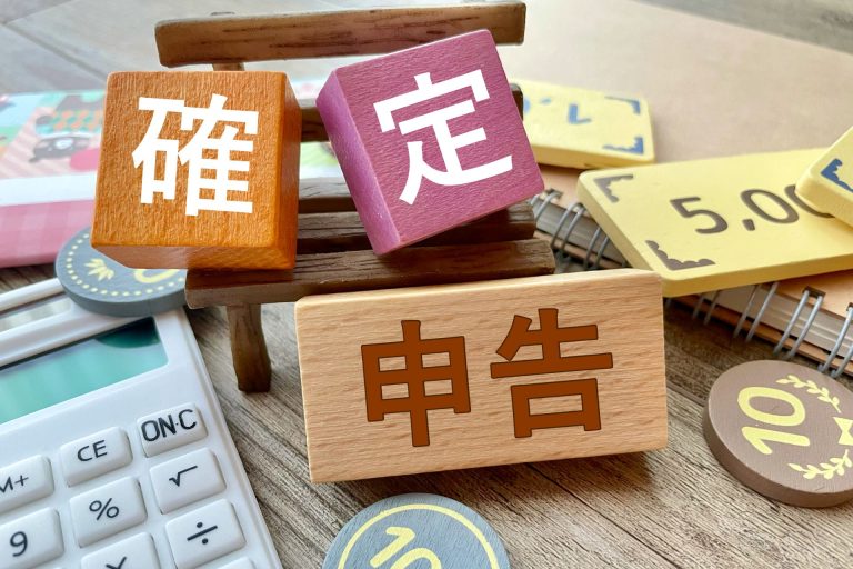 バイナリーオプションで利益が出たらどうする？税金と確定申告をわかりやすく解説