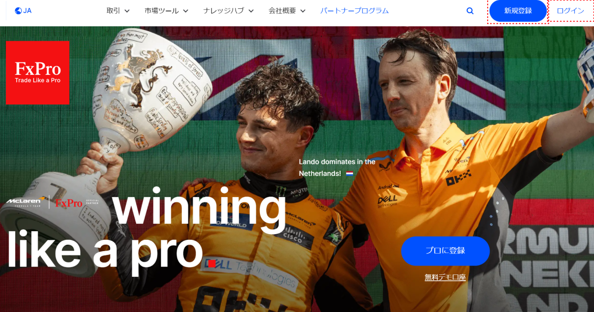 FxPro